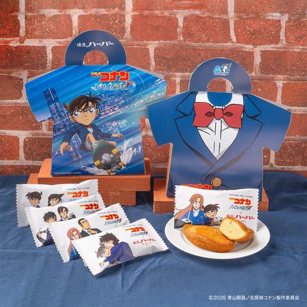 新作劇場版『名探偵コナン』とのコラボ商品、限定販売決定！