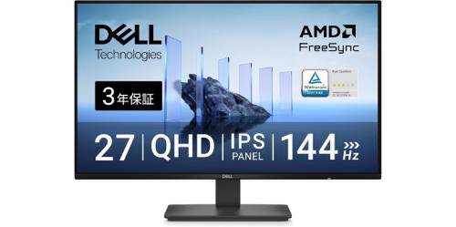 フルHDから変えるならこれ。QHD＋144Hz＋IPSの27インチモニター