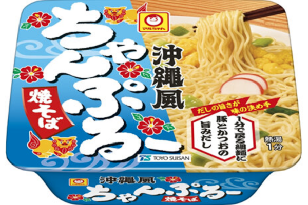 お湯入れ1分で完成！マルちゃん「沖縄風ちゃんぷるー焼そば」 - 週刊