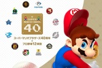 マリオが始球式に登場、4月29日の千葉ロッテ戦から