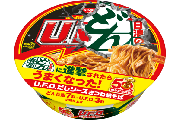 どん兵衛×U.F.O.コラボ！いったいどんな味？ - 週刊アスキー