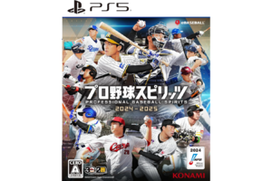 12球団すべてのレプリカユニフォームを所有！ 「全チームが贔屓」なので野球ゲームはペナントレースを12周します