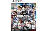 12球団すべてのレプリカユニフォームを所有！ 「全チームが贔屓」なので野球ゲームはペナントレースを12周します