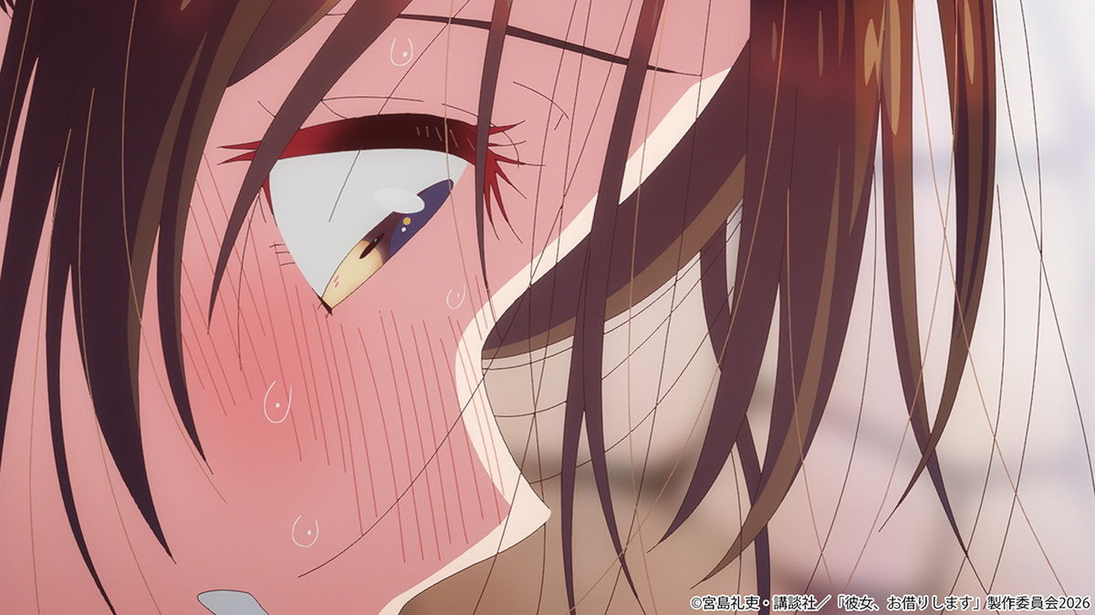 『彼女、お借りします』