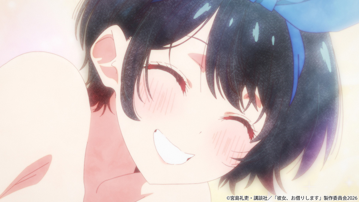 『彼女、お借りします』