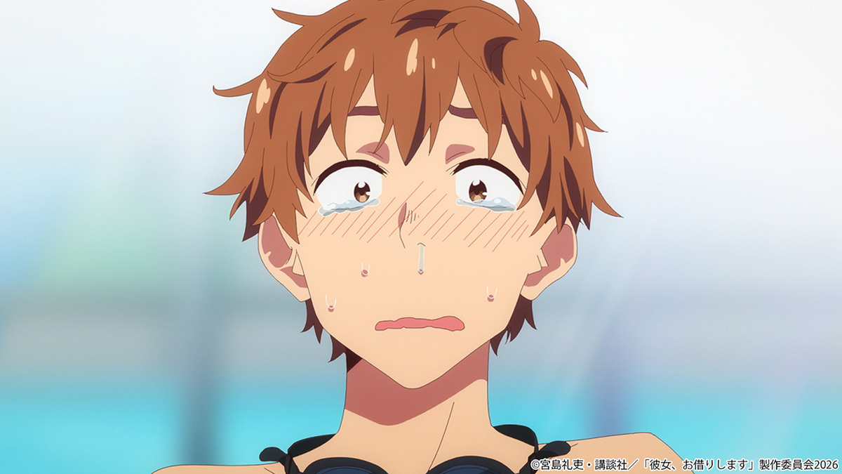 『彼女、お借りします』