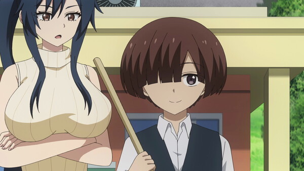 『インゴクダンチ』