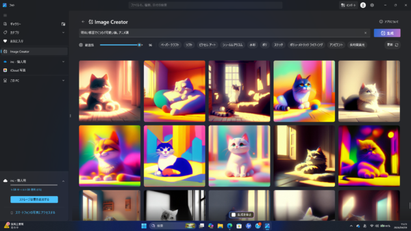 キーボード型PC「HP EliteBoard G1a Next Gen AI PC」実機レビュー