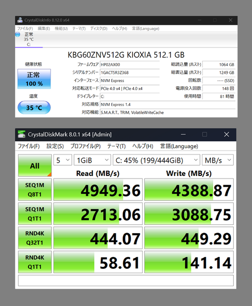 キーボード型PC「HP EliteBoard G1a Next Gen AI PC」実機レビュー