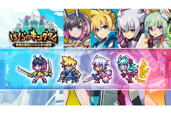 DLC『蒼き雷霆 ガンヴォルト』キャラクタースキンがもらえる！Steam版