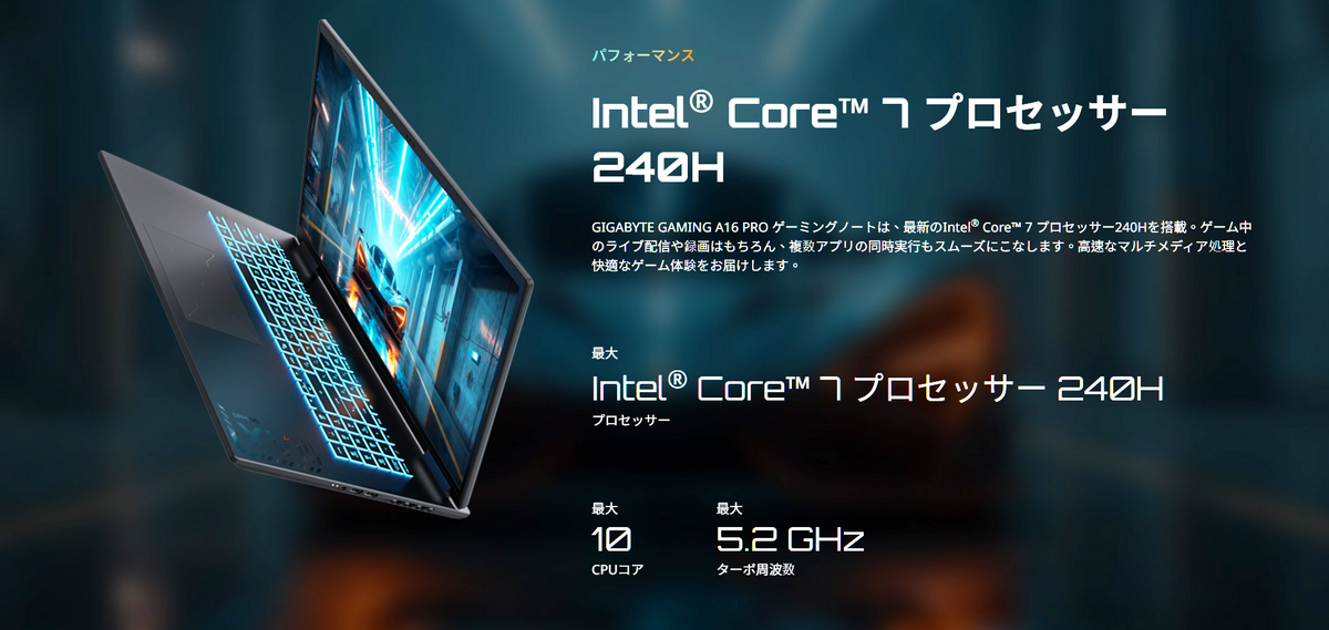 18型の大画面AIゲーミングノートPC「GAMING A18 PRO」