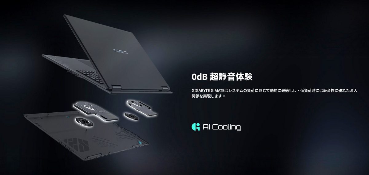 18型の大画面AIゲーミングノートPC「GAMING A18 PRO」