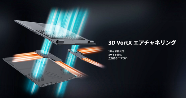 18型の大画面AIゲーミングノートPC「GAMING A18 PRO」