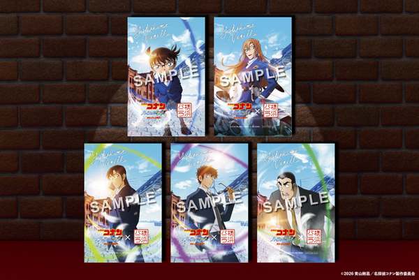 名探偵コナン×横浜バニラ、購入者特典のコラボステッカーが登場