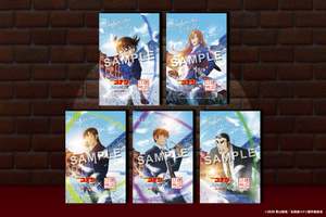 名探偵コナン×横浜バニラ、購入者特典のコラボステッカーが登場