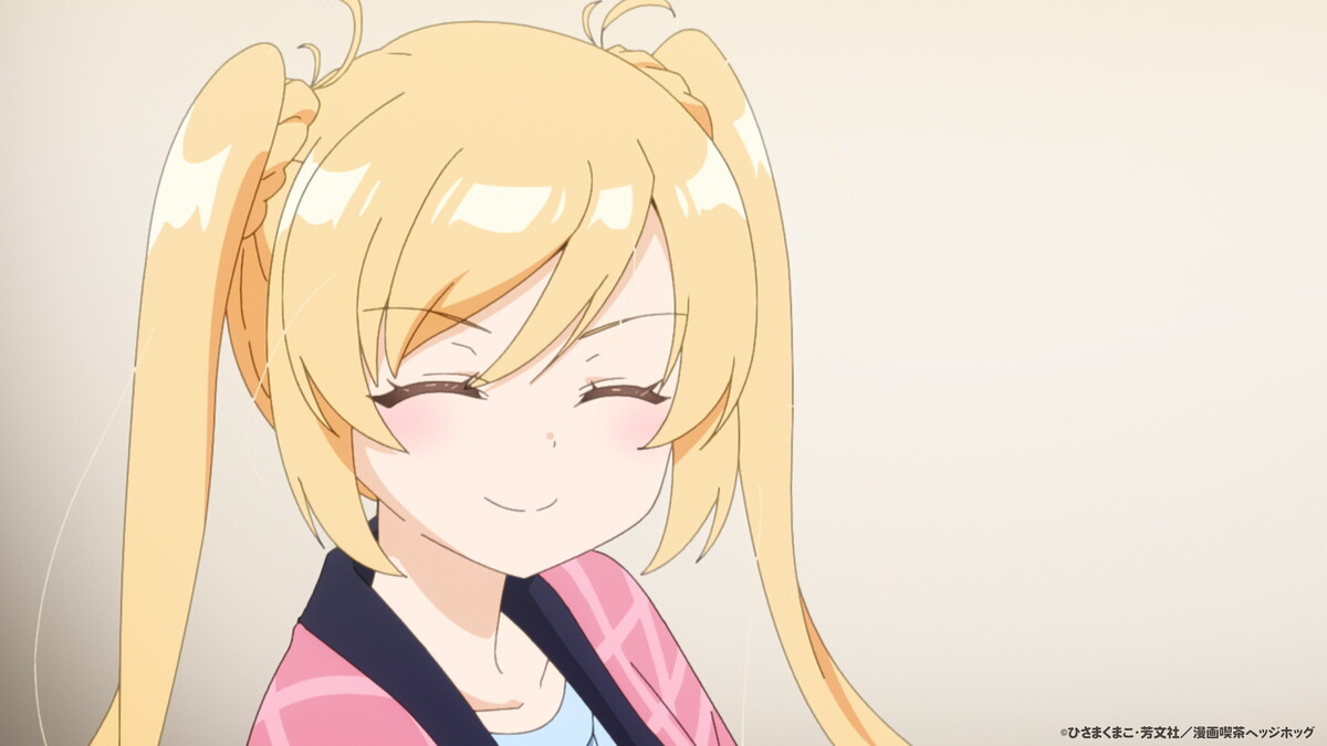 『一畳間まんきつ暮らし』