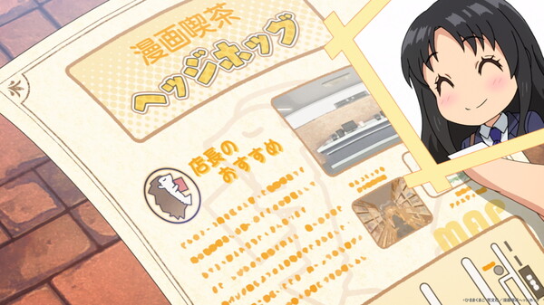 『一畳間まんきつ暮らし』