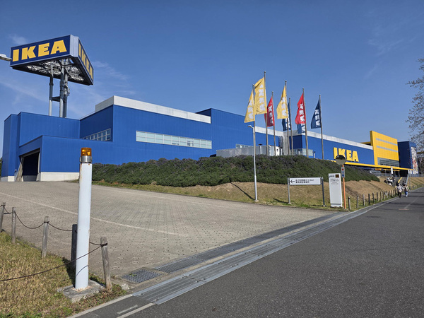 IKEA