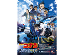 【4月の劇場アニメ】今年もランキングを席巻の『名探偵コナン』登場！ 興行収入2000億円超えのスーパーマリオムービーの続編も