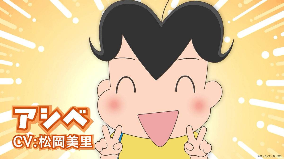 『小3アシベ QQゴマちゃん』