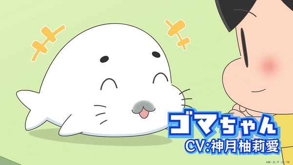 『小3アシベ QQゴマちゃん』