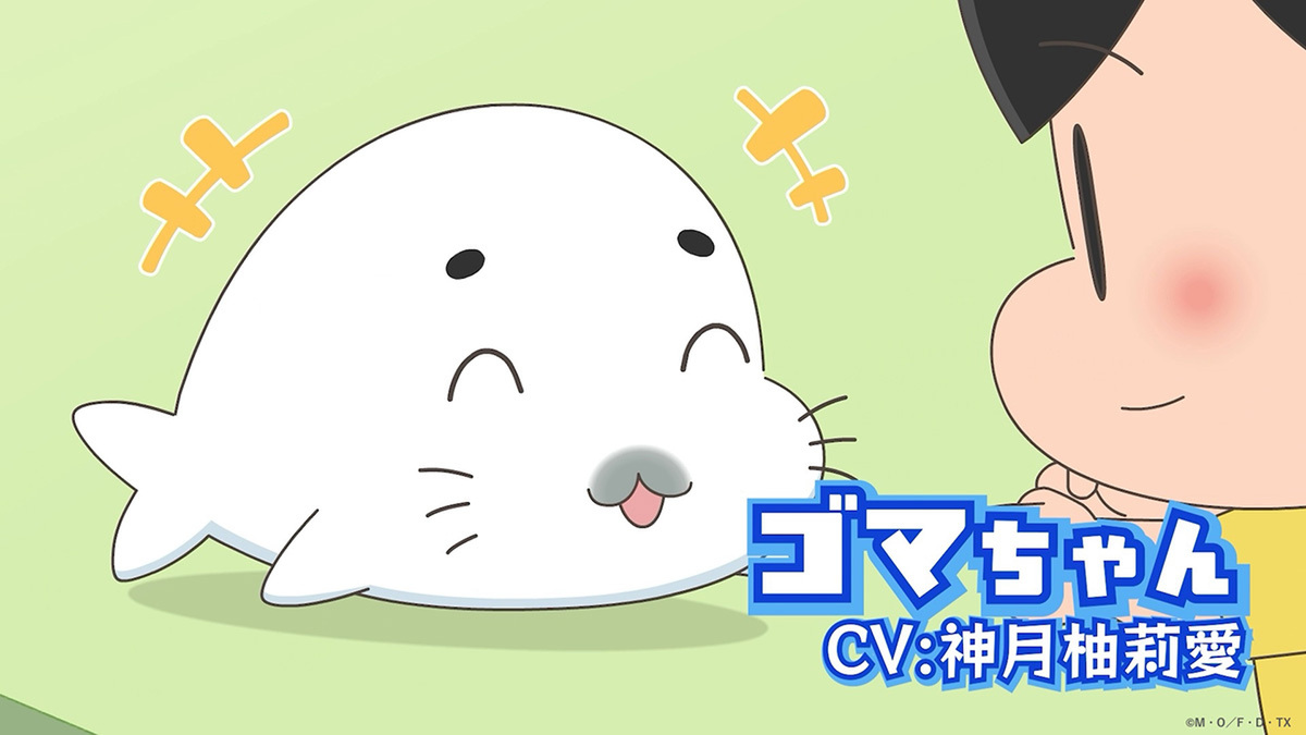 『小3アシベ QQゴマちゃん』