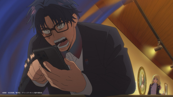 『マリッジトキシン』