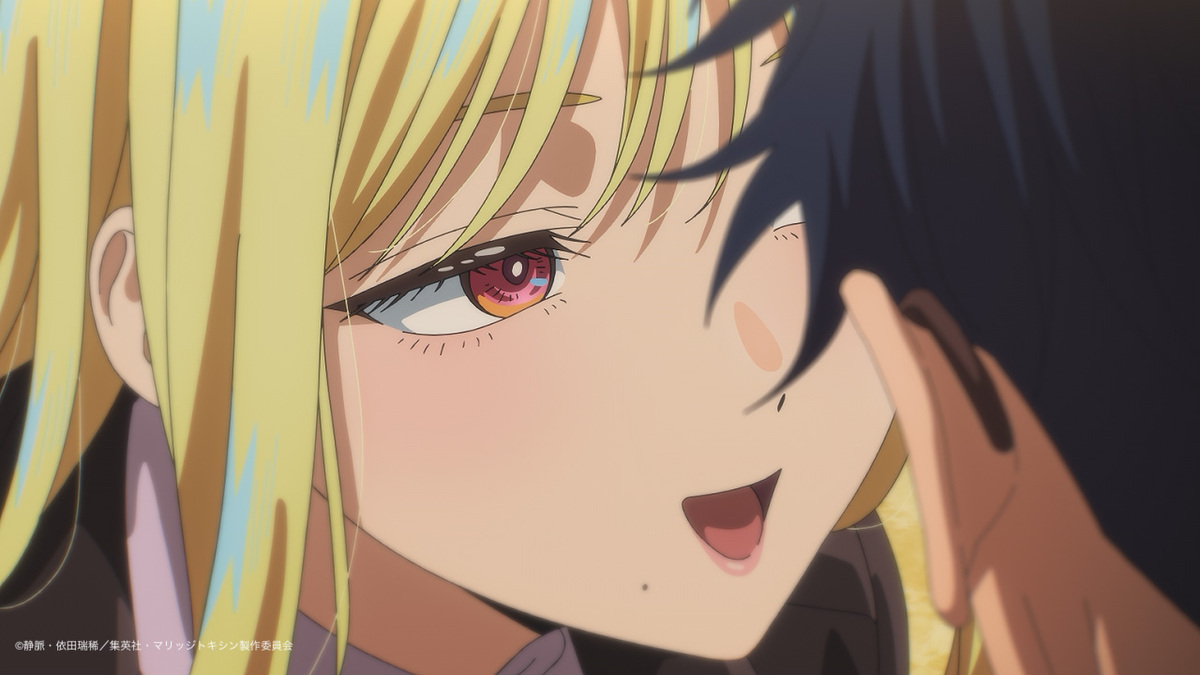 『マリッジトキシン』