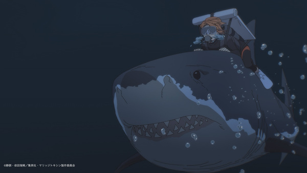 『マリッジトキシン』