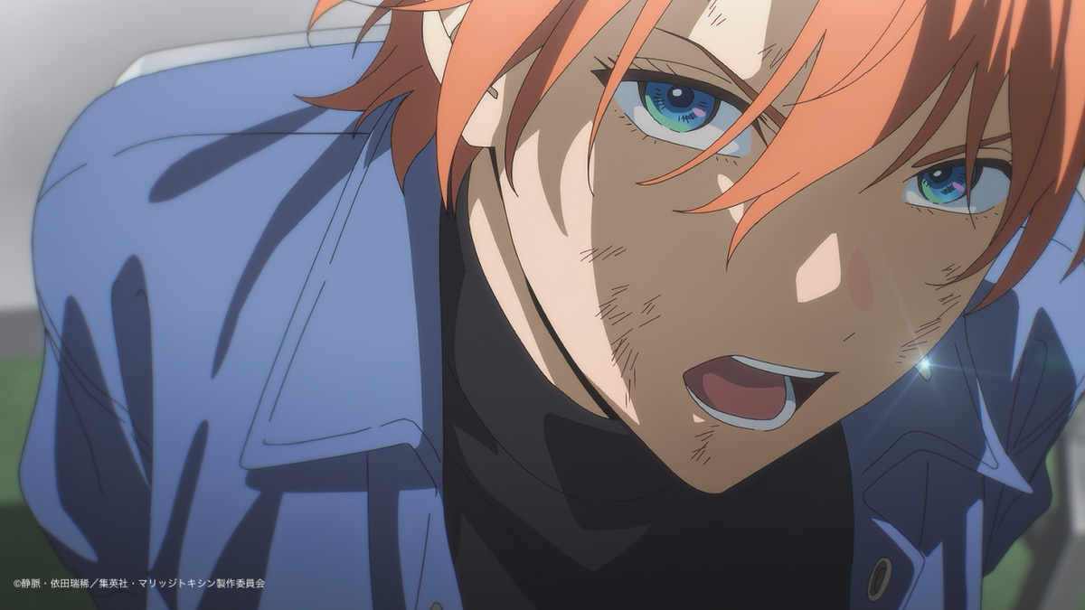 『マリッジトキシン』