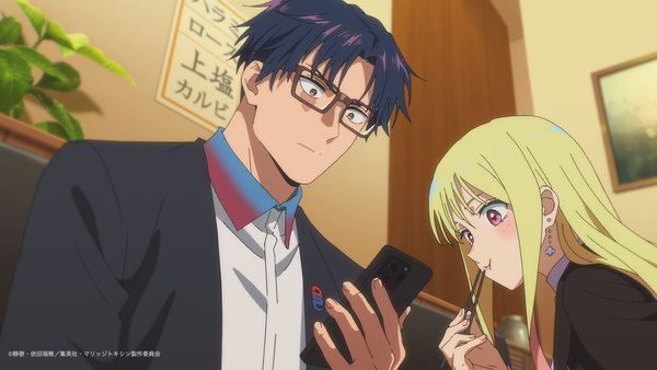 『マリッジトキシン』