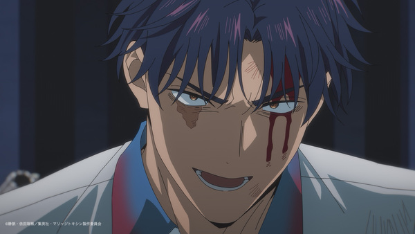 『マリッジトキシン』