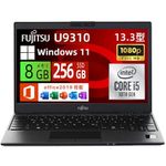 【整備済み品】富士通 ノートパソコン LIFEBOOK U9310 13.3型FHD(1920x1080) 超軽薄 ノートPC/第10世代 Core i5-10310U＠1.7GHz/ 8GB メモリ/高速ストレージ SSD/Webカメラ/WIFI/Type-C/HDMI/win11&MS Office 2019 搭載 ビジネス 在宅勤務向け パソコン (メモリ：8GB／SSD：256GB)
