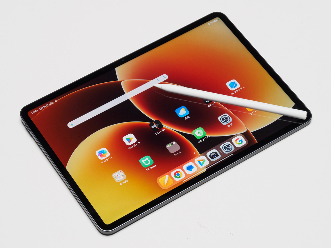 ミドルクラスのタブレット