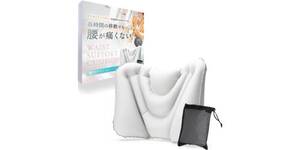 長時間移動、座りっぱなしはキツくない？ “持ち運べる腰サポート”が2,000円以下で買える