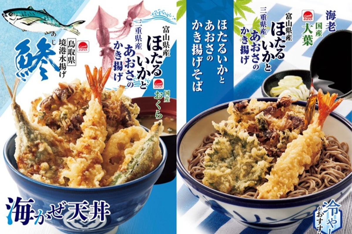 海の幸を楽しむ！旬の食材が勢揃いのメニュー