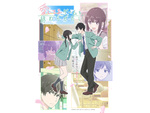 80作品以上紹介の春アニメ特集も最終回！ 『愛してるゲームを終わらせたい』に『お隣の天使様にいつの間にか駄目人間にされていた件2』