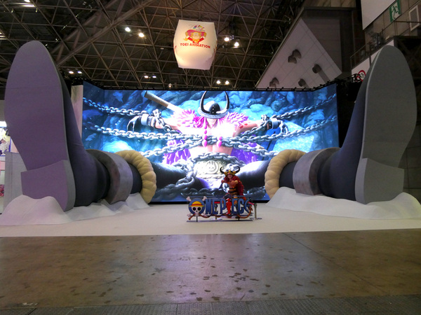 AnimeJapan