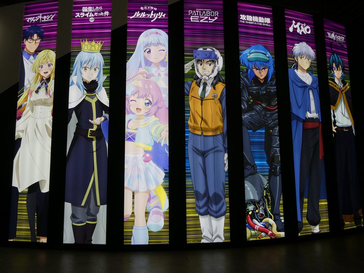 AnimeJapan