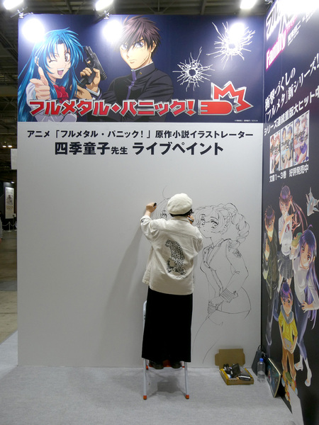 AnimeJapan
