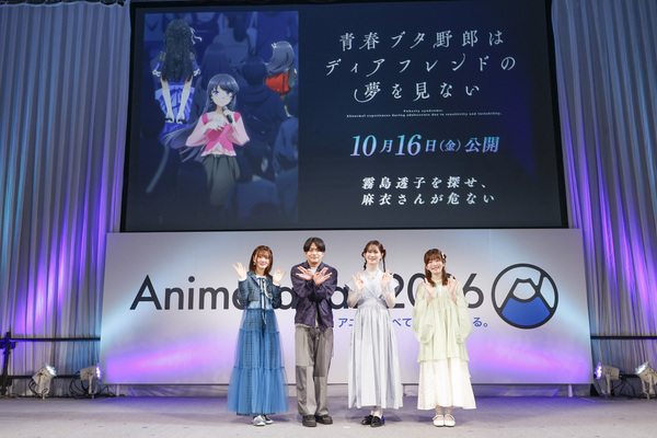 AnimeJapan