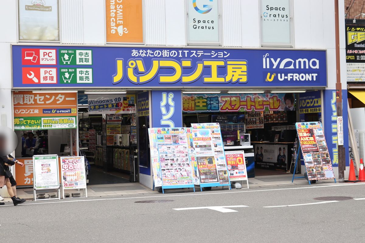 パソコン工房 大阪日本橋店