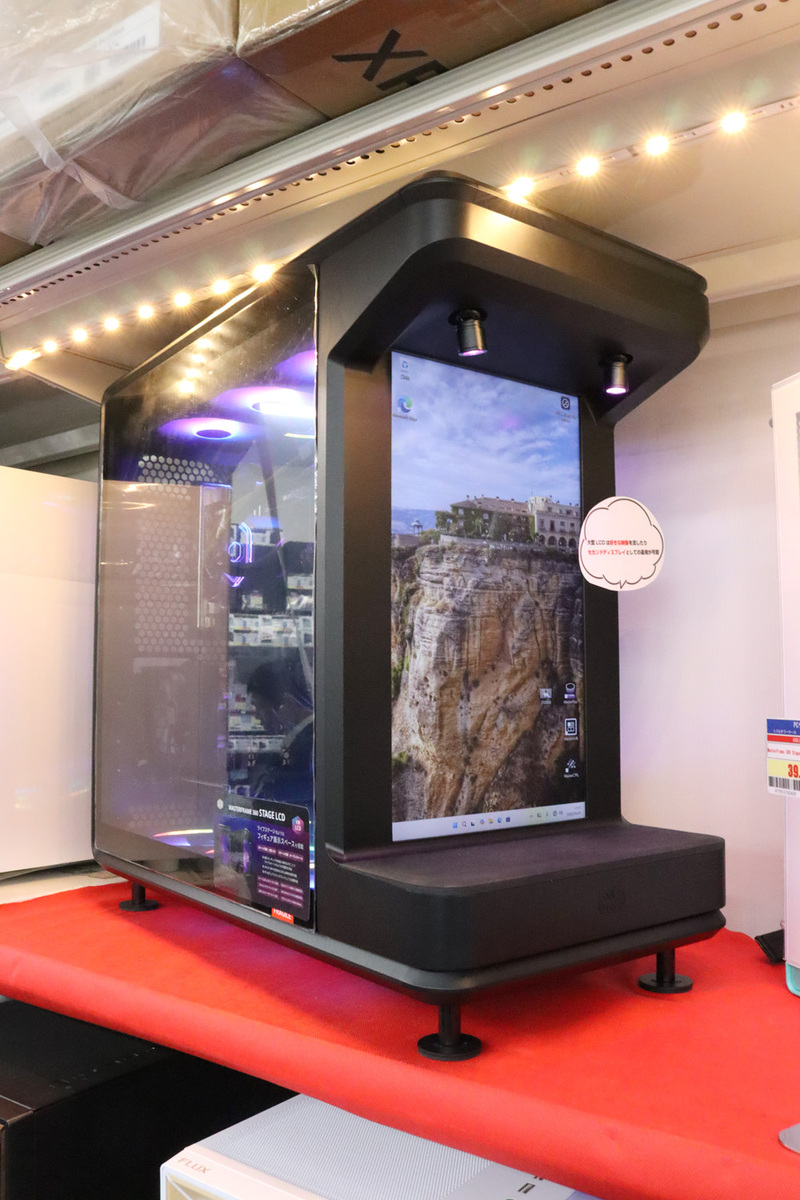 Cooler Master MASTERFRAME 360 STAGE LCD