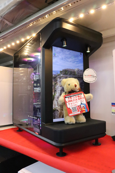 Cooler Master MASTERFRAME 360 STAGE LCD