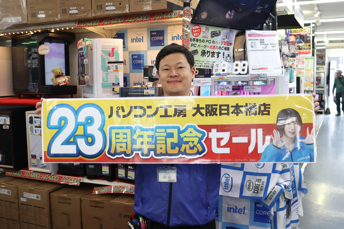 パソコン工房 大阪日本橋店