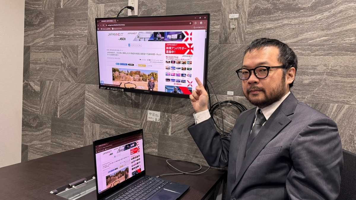 いいオフィス、JAPANNEXT