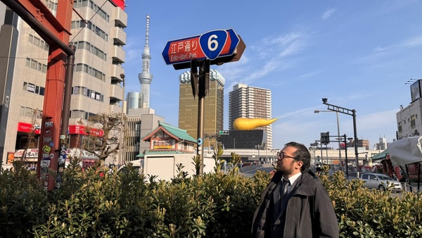 いいオフィス、JAPANNEXT