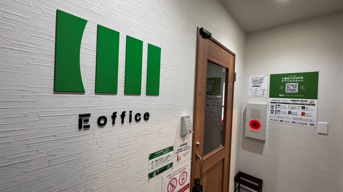 いいオフィス、JAPANNEXT