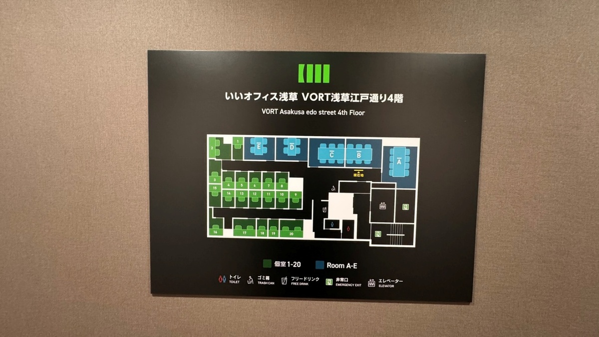 いいオフィス、JAPANNEXT
