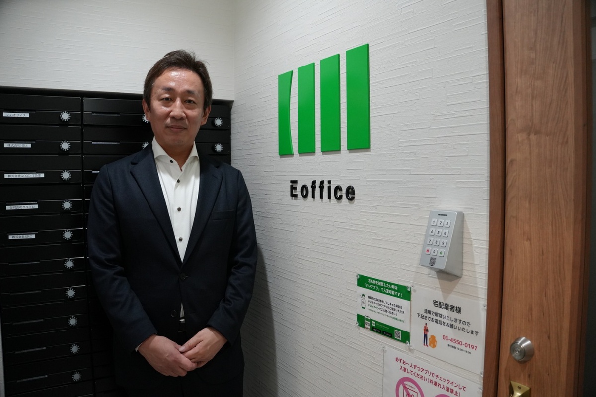 いいオフィス、JAPANNEXT